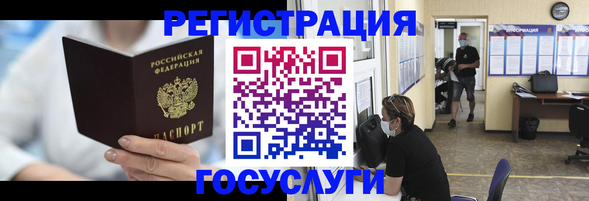 прописка гарантия в Полевском
